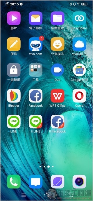 vivo S1 UI - 18 vivo S1 UI - 18