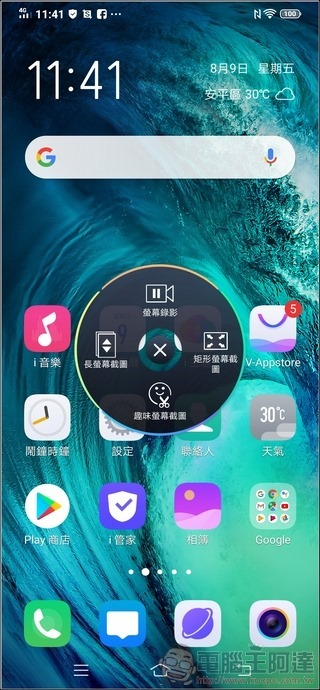 vivo S1 UI - 19 vivo S1 UI - 19