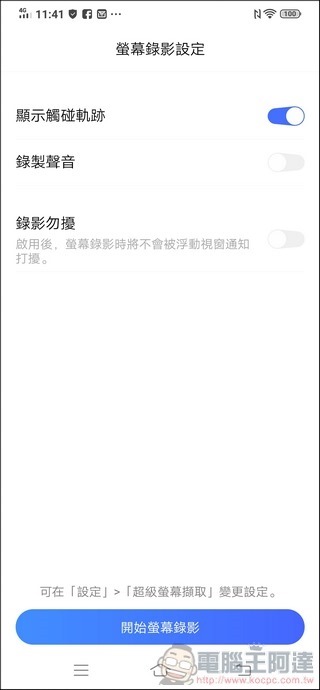 vivo S1 UI - 20 vivo S1 UI - 20
