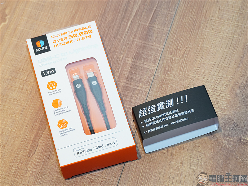 SOLiDE 索力得 ProFast 萬國旅用快充頭 、 USB 快充傳輸線 開箱動手玩, iPhone 等裝置最佳快充夥伴 - 電腦王阿達 SOLiDE 索力得 ProFast 萬國旅用快充頭 、 USB 快充傳輸線 開箱動手玩, iPhone 等裝置最佳快充夥伴 - 電腦王阿達