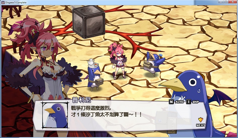《 魔界戰記 DISGAEA 5 Complete 》steam版 免費暢玩至8月12日 - 電腦王阿達 《 魔界戰記 DISGAEA 5 Complete 》steam版 免費暢玩至8月12日 - 電腦王阿達