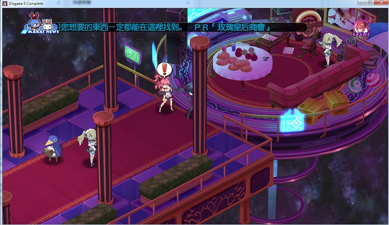 《 魔界戰記 DISGAEA 5 Complete 》steam版 免費暢玩至8月12日 - 電腦王阿達 《 魔界戰記 DISGAEA 5 Complete 》steam版 免費暢玩至8月12日 - 電腦王阿達
