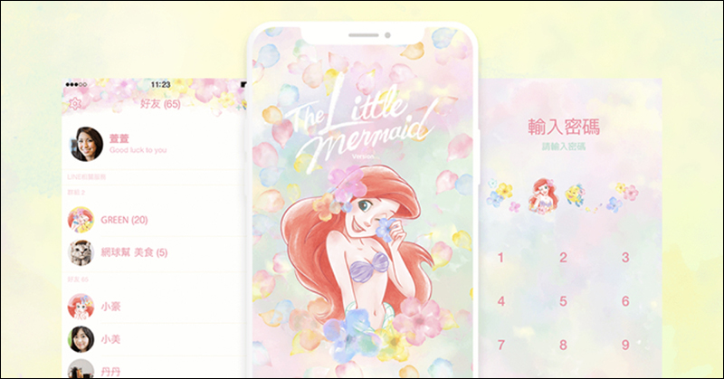 LINE 免費主題 小美人魚(水中花版)免費試用,加好友即可體驗! - 電腦王阿達 LINE 免費主題