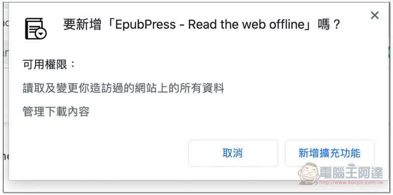 截圖 2019-08-10 下午4.49.03.jpg 截圖 2019 08 10 下午4 49 03