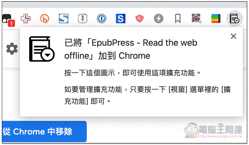 截圖 2019-08-10 下午4.49.07.jpg 截圖 2019 08 10 下午4 49 07
