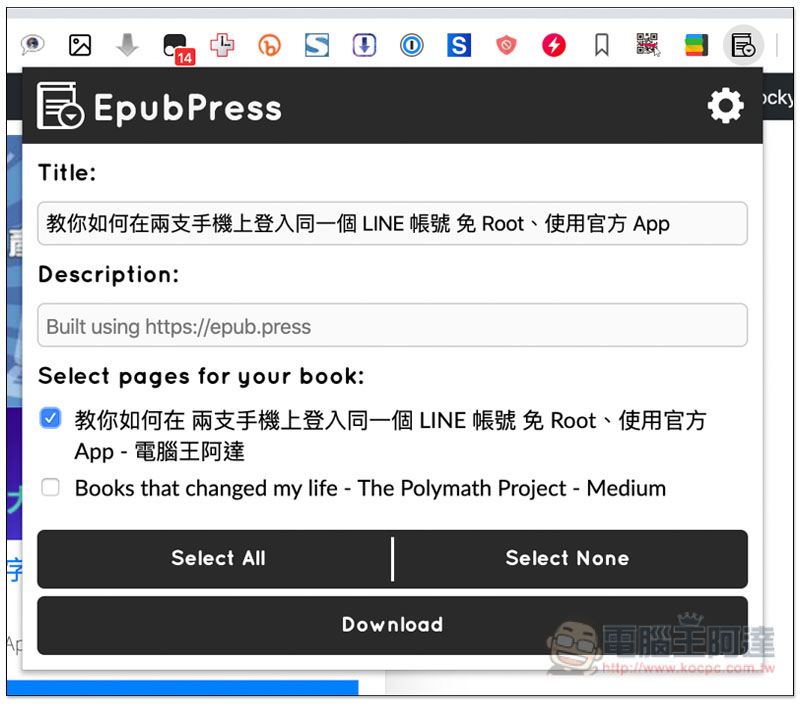 截圖 2019-08-10 下午4.44.46.jpg 截圖 2019 08 10 下午4 44 46