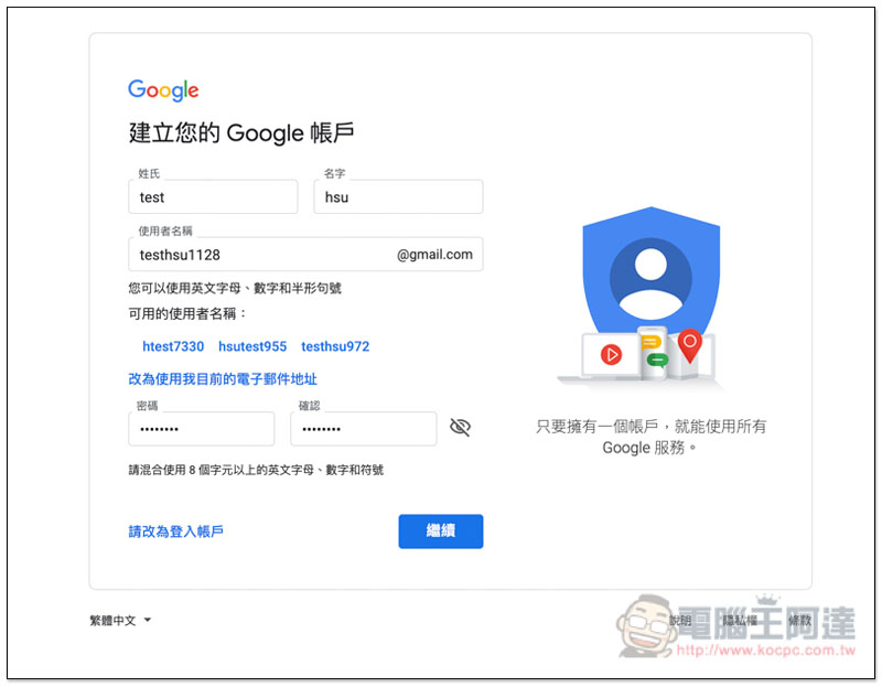 截圖 2019-08-11 上午10.14.53.jpg 截圖 2019 08 11 上午10 14 53