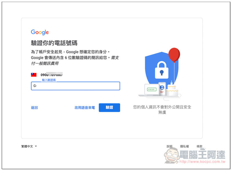 截圖 2019-08-10 下午10.27.47.jpg 截圖 2019 08 10 下午10 27 47