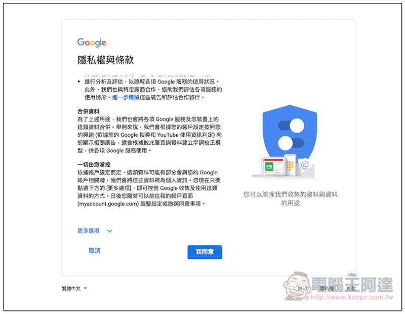 截圖 2019-08-10 下午10.31.24.jpg 截圖 2019 08 10 下午10 31 24