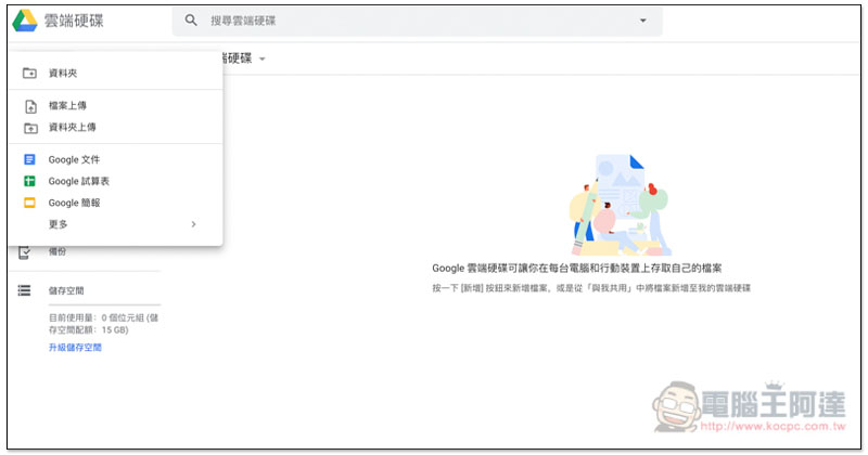 截圖 2019-08-11 上午10.26.24.jpg 截圖 2019 08 11 上午10 26 24