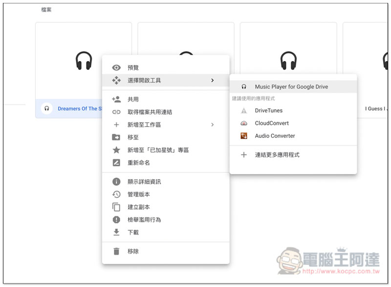 截圖 2019-08-11 下午12.13.52.jpg 截圖 2019 08 11 下午12 13 52