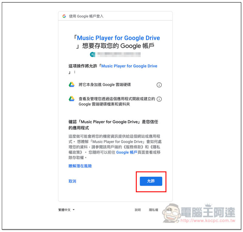 截圖 2019-08-11 下午12.07.02.jpg 截圖 2019 08 11 下午12 07 02