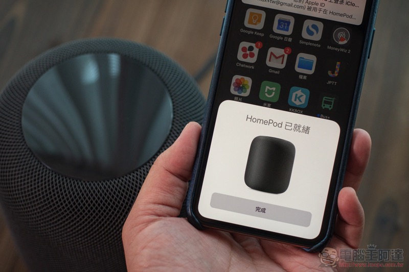 Apple HomePod 生活體驗 :聰穎聆聽,就要全能 - 電腦王阿達 Apple HomePod 生活體驗 :聰穎聆聽,就要全能 - 電腦王阿達