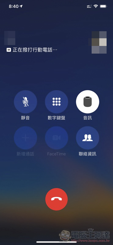 Apple HomePod 生活體驗 :聰穎聆聽,就要全能 - 電腦王阿達 Apple HomePod 生活體驗 :聰穎聆聽,就要全能 - 電腦王阿達