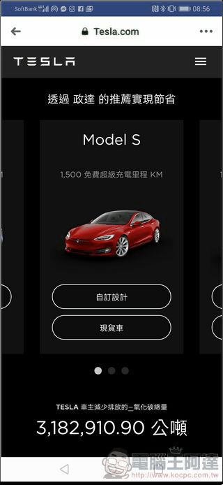 阿達老實說系列 TESLA 特斯拉優缺點全揭露! Q&A 答客問 - 電腦王阿達 阿達老實說系列 TESLA 特斯拉優缺點全揭露! Q&A 答客問 - 電腦王阿達