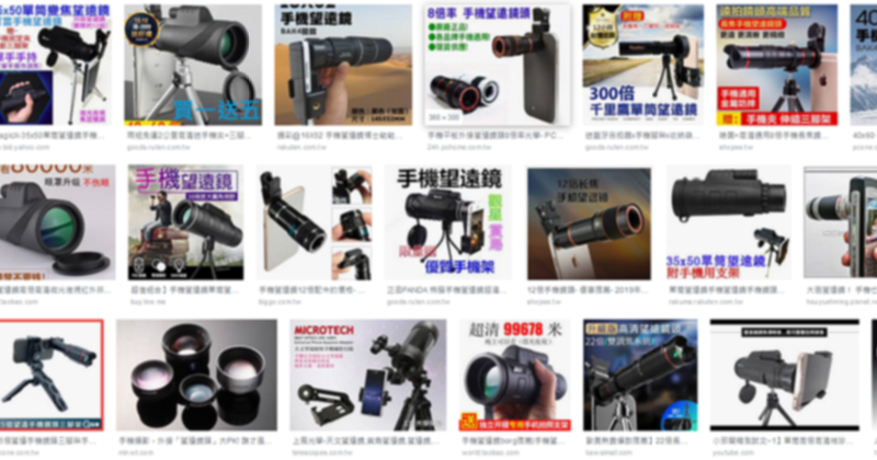 Google Pixel 4 配 20 倍光學鏡頭? 結果是 Pixel 3a 拍的 - 電腦王阿達 Google Pixel 4 配 20 倍光學鏡頭? 結果是 Pixel 3a 拍的 - 電腦王阿達