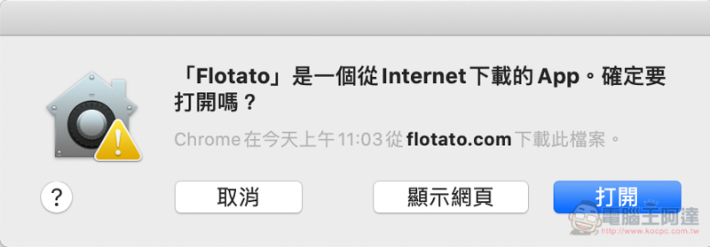 截圖 2019-08-13 上午11.04.47.jpg 截圖 2019 08 13 上午11 04 47
