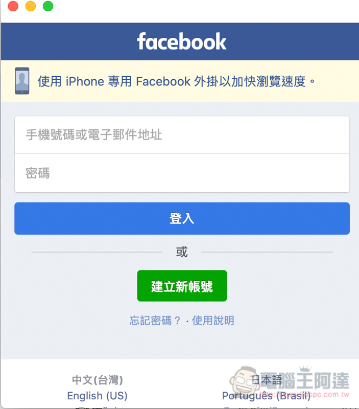 截圖 2019-08-13 上午11.05.25.jpg 截圖 2019 08 13 上午11 05 25