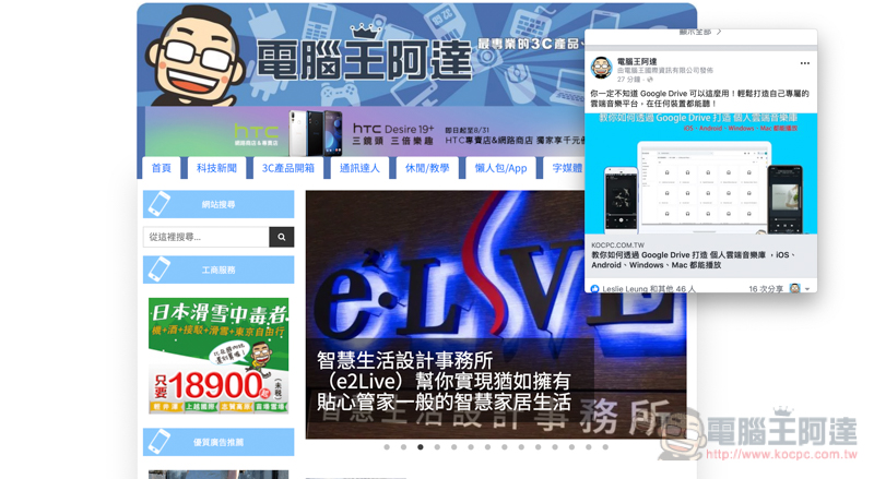 截圖 2019-08-13 上午11.08.23.jpg 截圖 2019 08 13 上午11 08 23