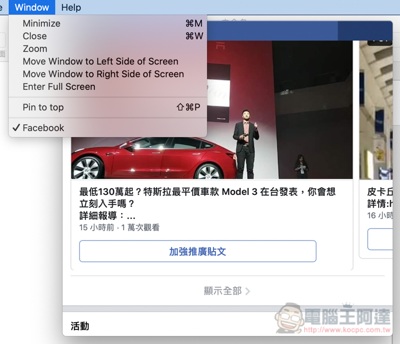 截圖 2019-08-13 上午11.14.46.jpg 截圖 2019 08 13 上午11 14 46