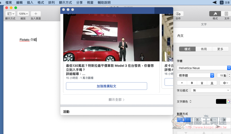 截圖 2019-08-13 上午11.15.18.jpg 截圖 2019 08 13 上午11 15 18