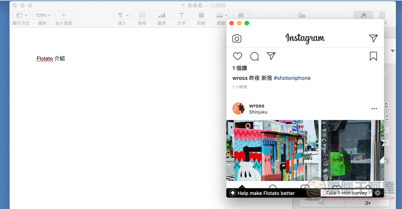 截圖 2019-08-13 上午11.15.33.jpg 截圖 2019 08 13 上午11 15 33