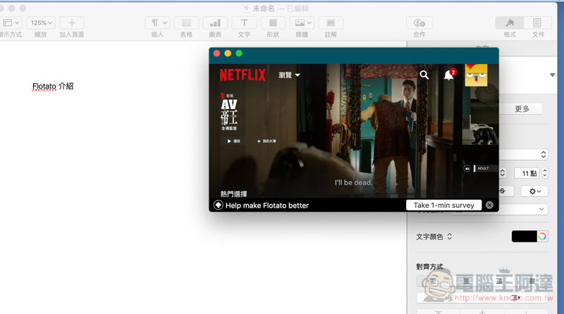 截圖 2019-08-13 上午11.17.34.jpg 截圖 2019 08 13 上午11 17 34