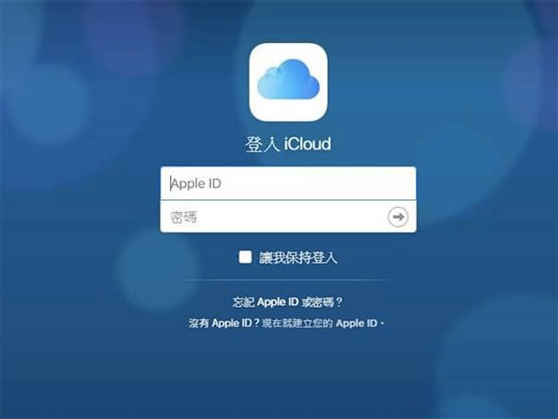 Apple 因誤導消費者認為 iCloud 資料儲存於官方伺服器面臨訴訟 - 電腦王阿達