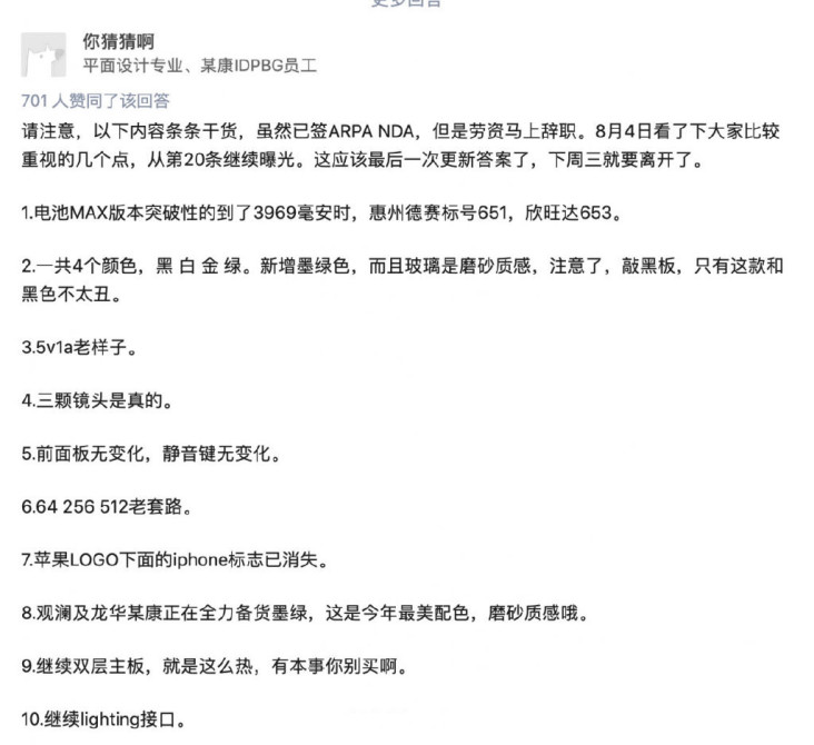 手機殼廠商 ESR 洩天機 今年 iPhone 名稱是 11 / 11 Pro / 11 Pro Max - 電腦王阿達 手機殼廠商 ESR 洩天機 今年 iPhone 名稱是 11 / 11 Pro / 11 Pro Max - 電腦王阿達