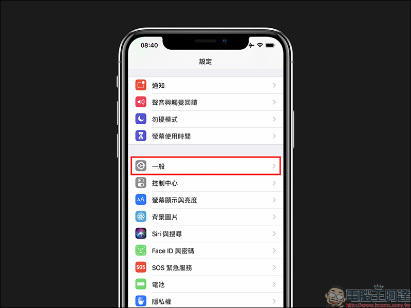 iOS 應用小技巧 : 如何關閉英文自動大寫? - 電腦王阿達 iOS 應用小技巧 : 如何關閉英文自動大寫? - 電腦王阿達