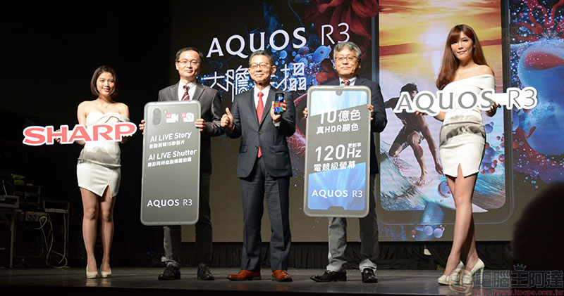 SHARP AQUOS R3 SHARP AQUOS R3