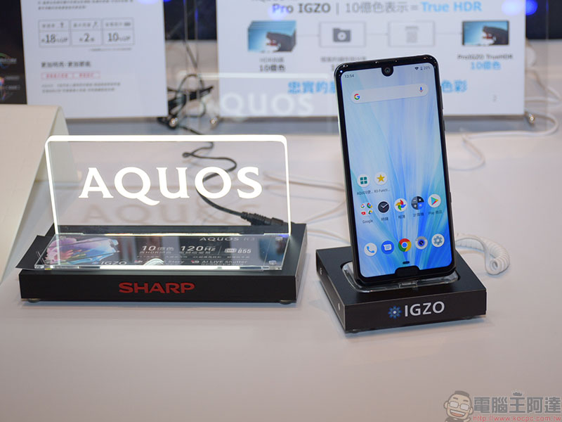 SHARP AQUOS R3 在台上市,強化即時分享讓你大膽玩攝 - 電腦王阿達 SHARP AQUOS R3 在台上市,強化即時分享讓你大膽玩攝 - 電腦王阿達