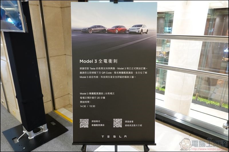 TESLA Model 3 -03 TESLA Model 3 -03