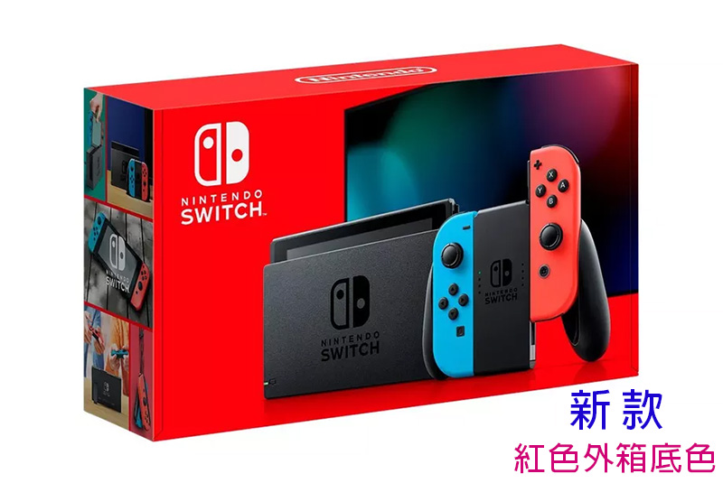 你買到的 Nintendo Switch 是新版本?簡單兩招教你判斷! - 電腦王阿達 你買到的 Nintendo Switch 是新版本?簡單兩招教你判斷! - 電腦王阿達