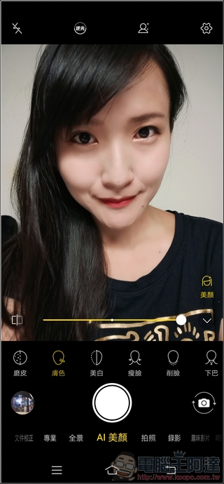 vivo S1 開箱 評測 高顏質自拍神器與一站式編輯輕鬆拍出文青照 - 電腦王阿達 vivo S1 開箱 評測 高顏質自拍神器與一站式編輯輕鬆拍出文青照 - 電腦王阿達