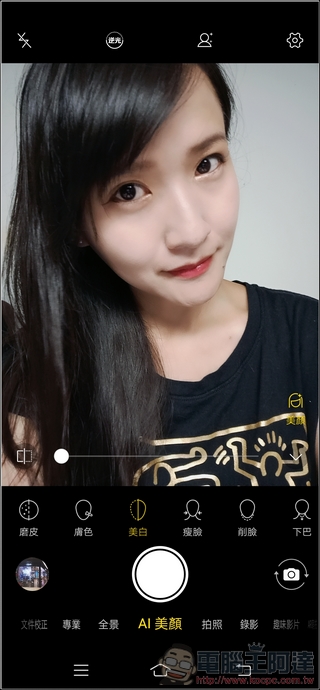 vivo S1 開箱 評測 高顏質自拍神器與一站式編輯輕鬆拍出文青照 - 電腦王阿達 vivo S1 開箱 評測 高顏質自拍神器與一站式編輯輕鬆拍出文青照 - 電腦王阿達