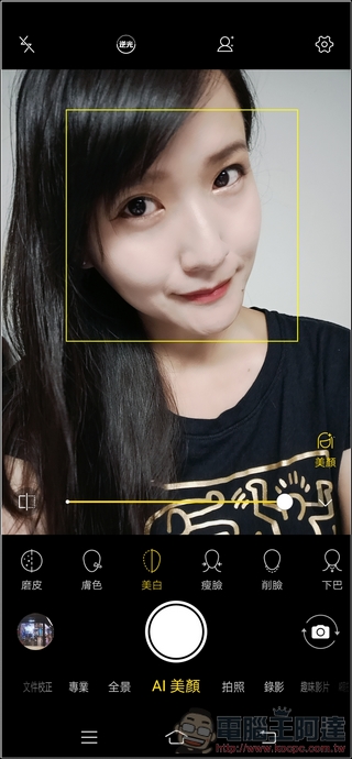 vivo S1 開箱 評測 高顏質自拍神器與一站式編輯輕鬆拍出文青照 - 電腦王阿達 vivo S1 開箱 評測 高顏質自拍神器與一站式編輯輕鬆拍出文青照 - 電腦王阿達