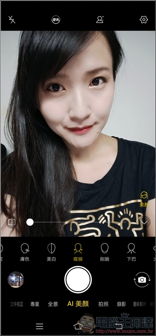 vivo S1 開箱 評測 高顏質自拍神器與一站式編輯輕鬆拍出文青照 - 電腦王阿達 vivo S1 開箱 評測 高顏質自拍神器與一站式編輯輕鬆拍出文青照 - 電腦王阿達