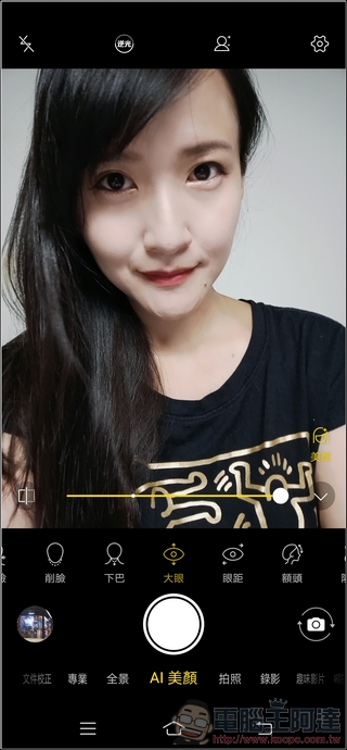 vivo S1 開箱 評測 高顏質自拍神器與一站式編輯輕鬆拍出文青照 - 電腦王阿達 vivo S1 開箱 評測 高顏質自拍神器與一站式編輯輕鬆拍出文青照 - 電腦王阿達