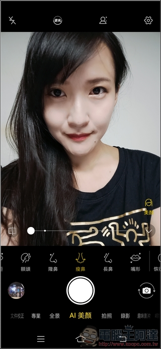 vivo S1 開箱 評測 高顏質自拍神器與一站式編輯輕鬆拍出文青照 - 電腦王阿達 vivo S1 開箱 評測 高顏質自拍神器與一站式編輯輕鬆拍出文青照 - 電腦王阿達
