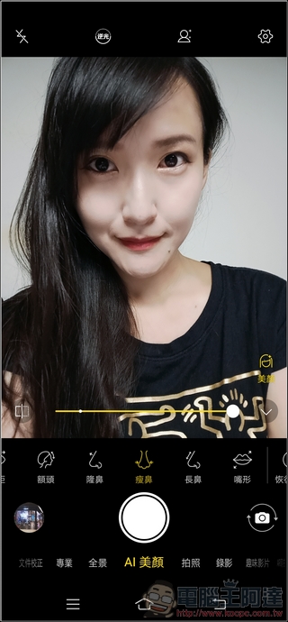 vivo S1 開箱 評測 高顏質自拍神器與一站式編輯輕鬆拍出文青照 - 電腦王阿達 vivo S1 開箱 評測 高顏質自拍神器與一站式編輯輕鬆拍出文青照 - 電腦王阿達
