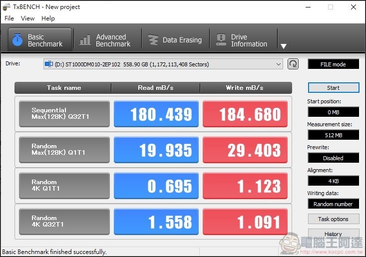 ASUSPRO D641MD 開箱評測 - 16 ASUSPRO D641MD 開箱評測 - 16