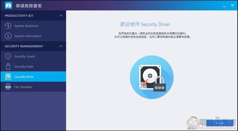 ASUSPRO D641MD 開箱評測 - 25 ASUSPRO D641MD 開箱評測 - 25