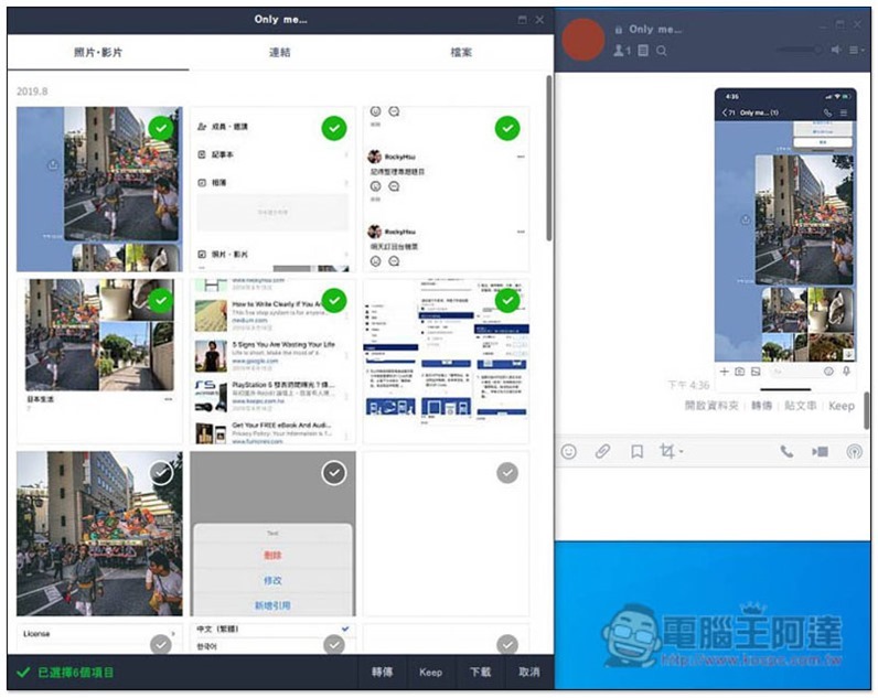 擷取 擷取