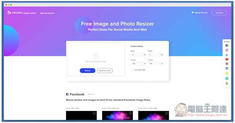 PROMO image resizer 自動裁切社群媒體最佳圖片尺寸的免費線上工具,Facebook、Instagram、YouTube 都支援 - 電腦王阿達 PROMO image resizer ,0