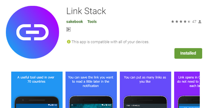 Link Stack Link Stack