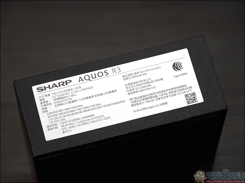 SHARP AQUOS R3 開箱 、評測、動手玩 ：6.2 吋 Pro IGZO 螢幕、高通 S855 處理器日系旗艦手機 - 電腦王阿達