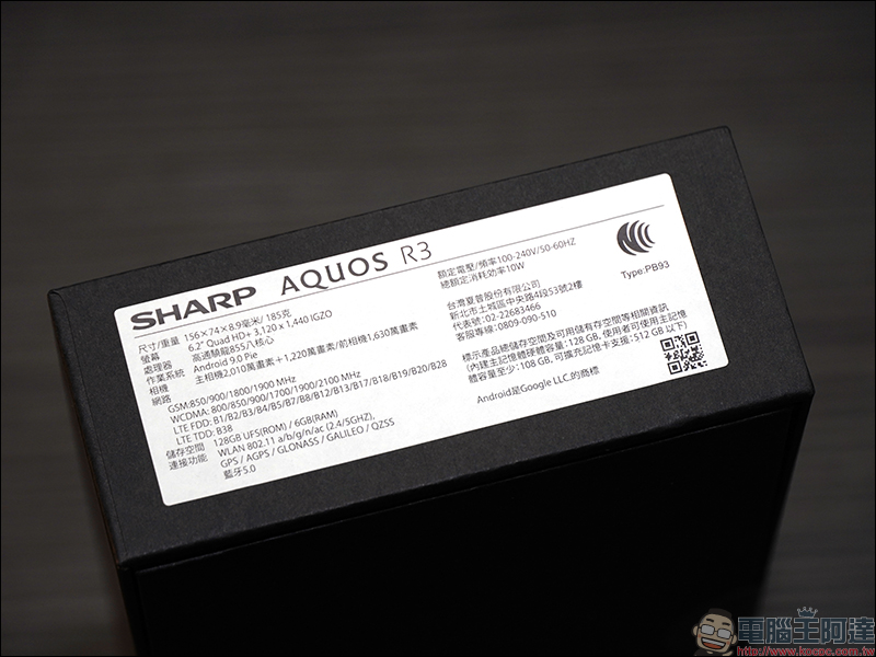 SHARP AQUOS R3 開箱 、評測、動手玩 :6.2 吋 Pro IGZO 螢幕、高通 S855 處理器日系旗艦手機 - 電腦王阿達 SHARP AQUOS R3 開箱 、評測、動手玩 :6.2 吋 Pro IGZO 螢幕、高通 S855 處理器日系旗艦手機 - 電腦王阿達