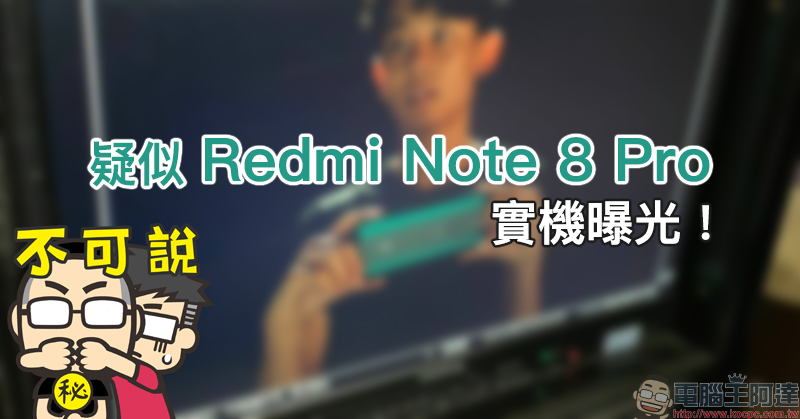 傳 Apple Arcade 遊戲訂閱服務月費 將定在約 NT$150 - 電腦王阿達 傳 Apple Arcade 遊戲訂閱服務月費 將定在約 NT$150 - 電腦王阿達