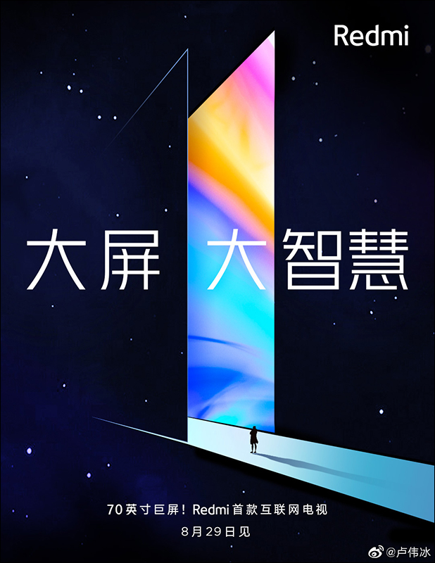 紅米 Redmi Note 8 系列 確定將於 8 月 29 日發表,最高配備 6400 萬畫素四鏡頭主相機 - 電腦王阿達 紅米 Redmi Note 8 系列 確定將於 8 月 29 日發表,最高配備 6400 萬畫素四鏡頭主相機 - 電腦王阿達